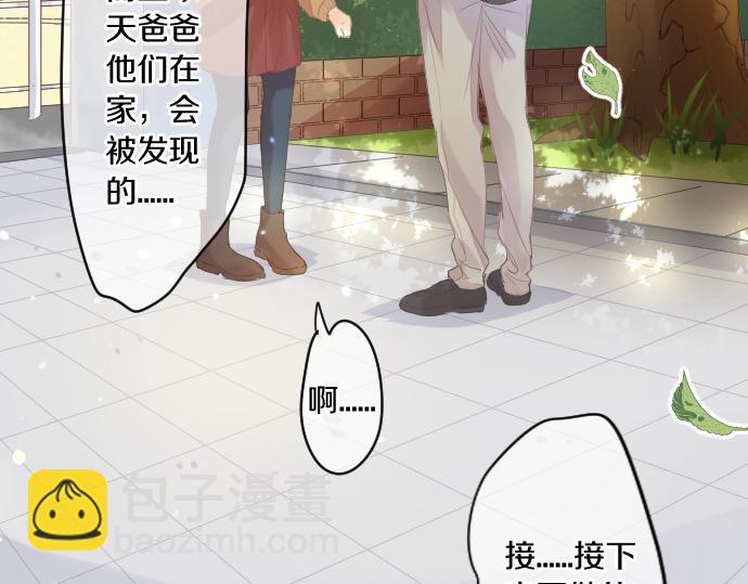 第242话 网名36