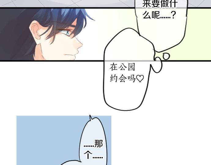 第242话 网名37