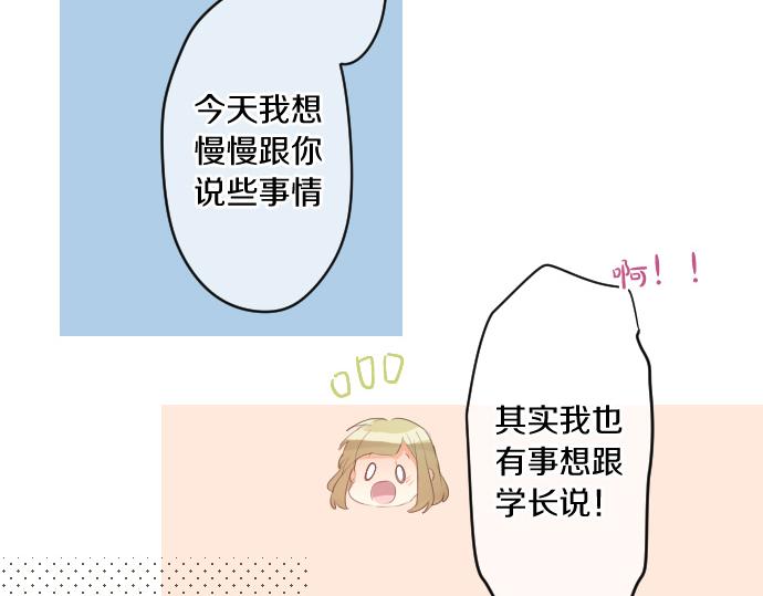 第242话 网名38