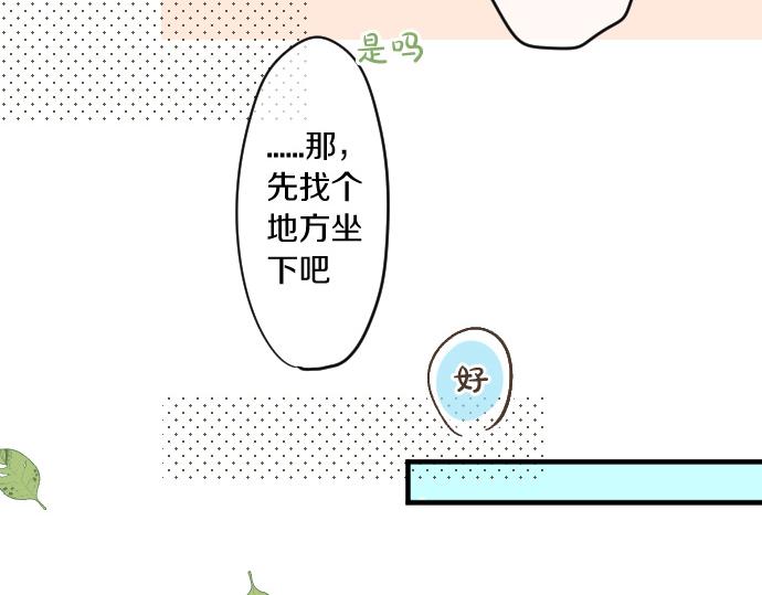 第242话 网名39