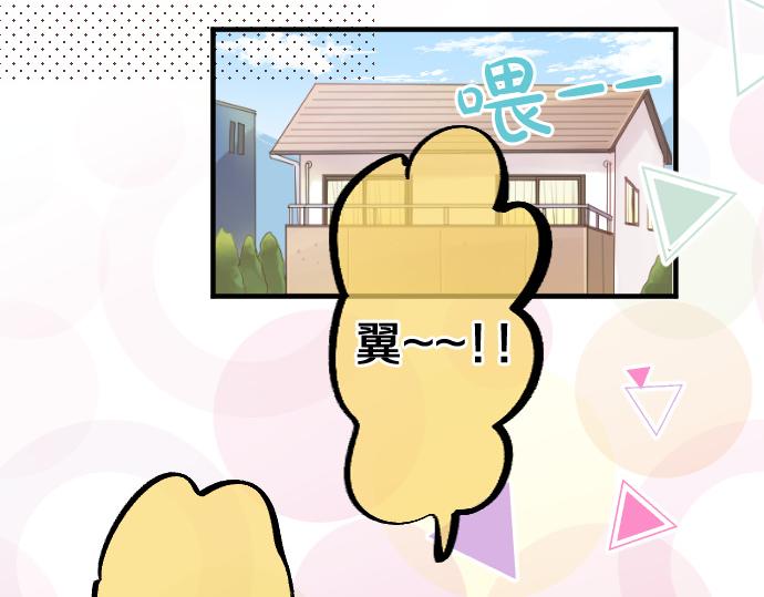 第242话 网名4