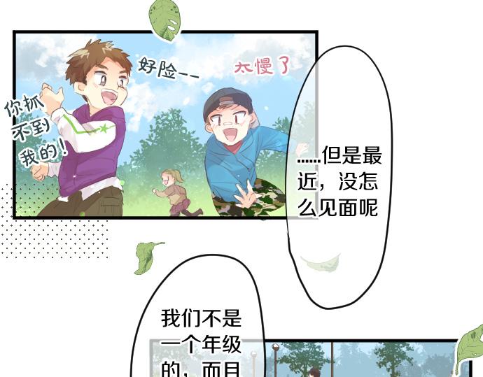 第242话 网名40