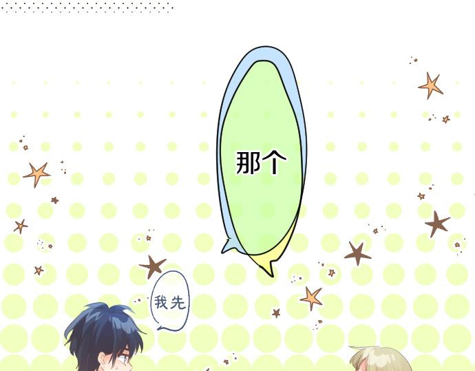 第242话 网名42