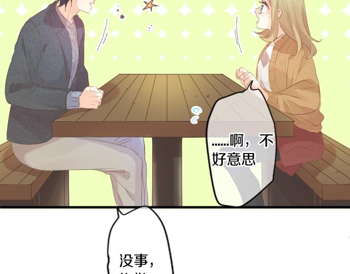 第242话 网名43