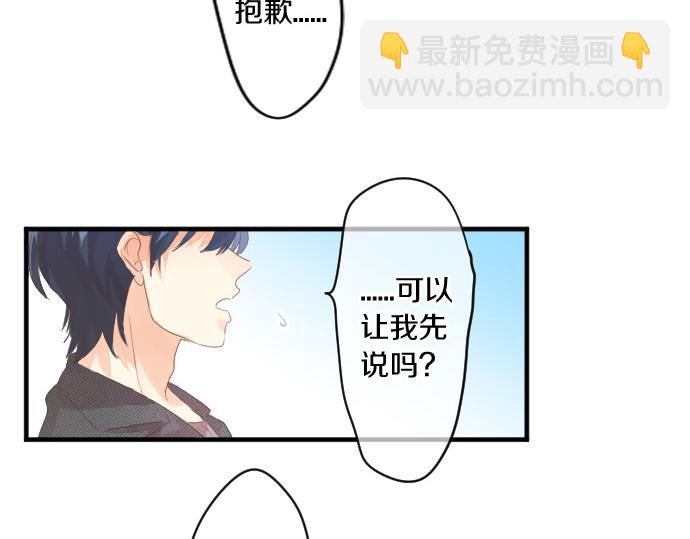 第242话 网名44