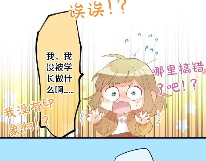 第242话 网名46