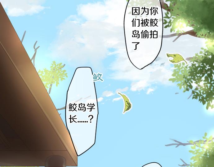 第242话 网名48