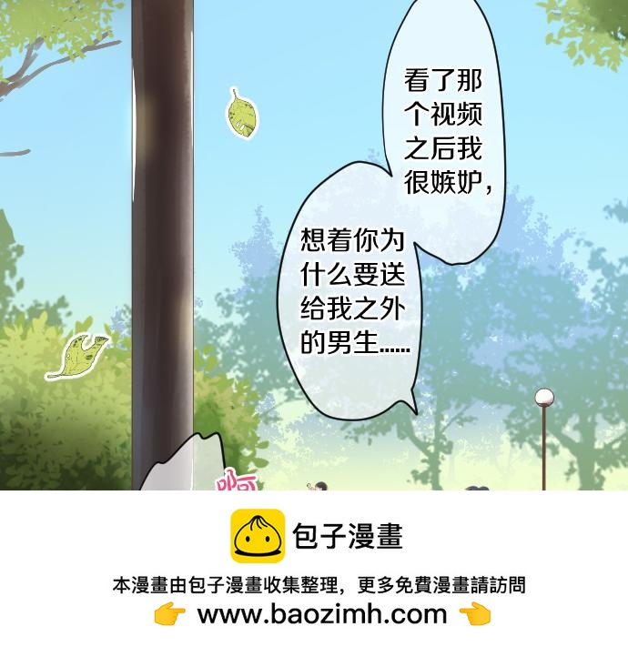第242话 网名49