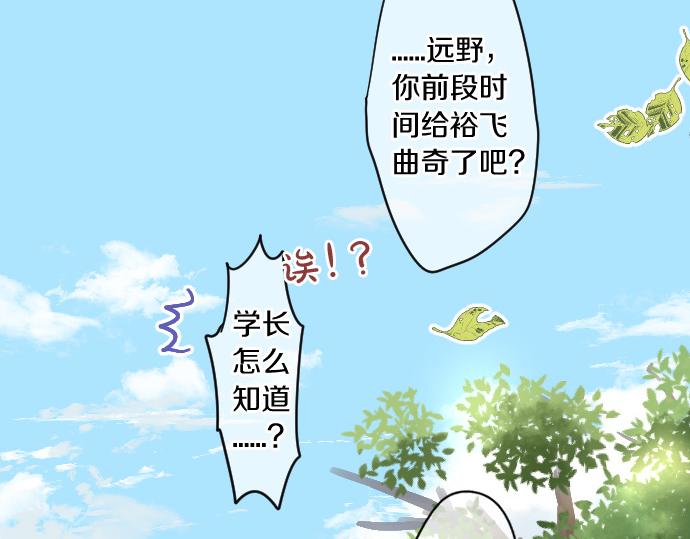 第242话 网名51