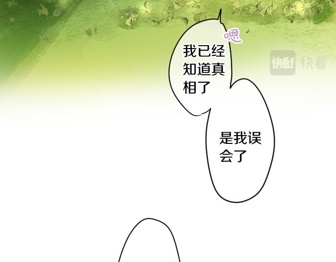 第242话 网名55