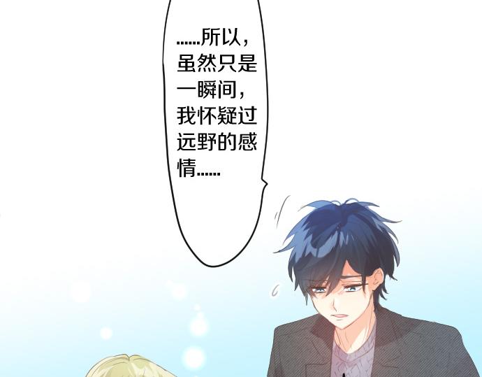 第242话 网名56