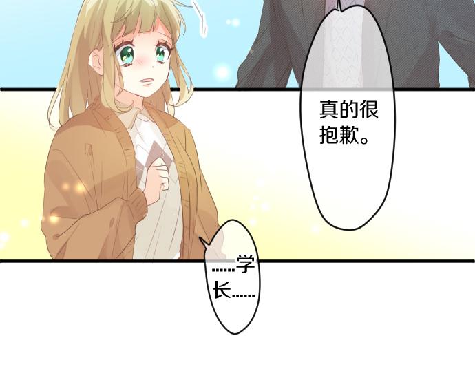 第242话 网名57