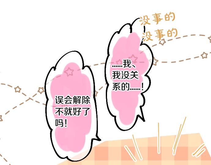 第242话 网名58