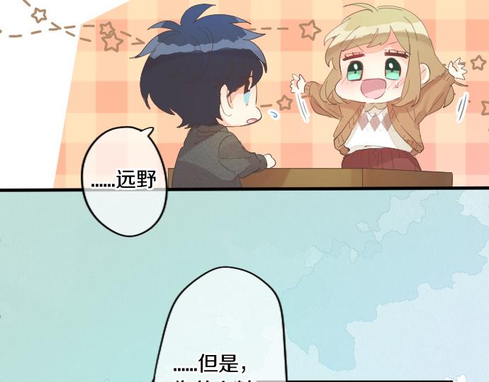 第242话 网名59