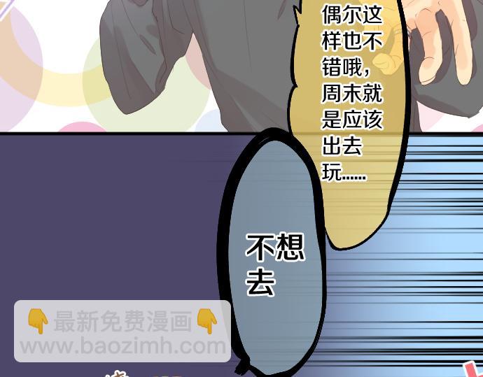 第242话 网名6