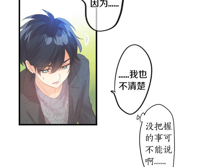 第242话 网名61