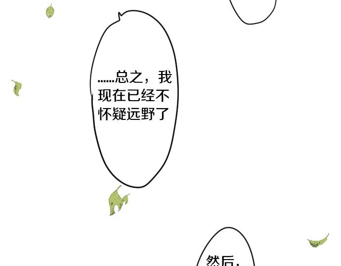 第242话 网名62