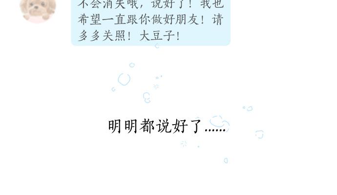 第242话 网名67