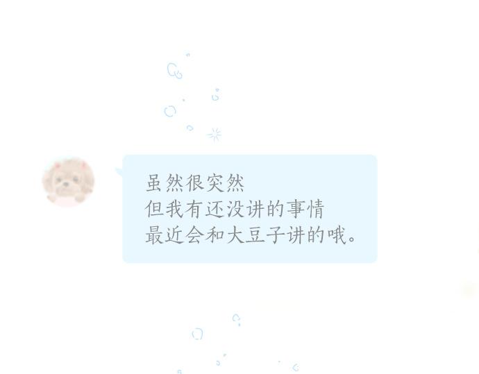 第242话 网名68