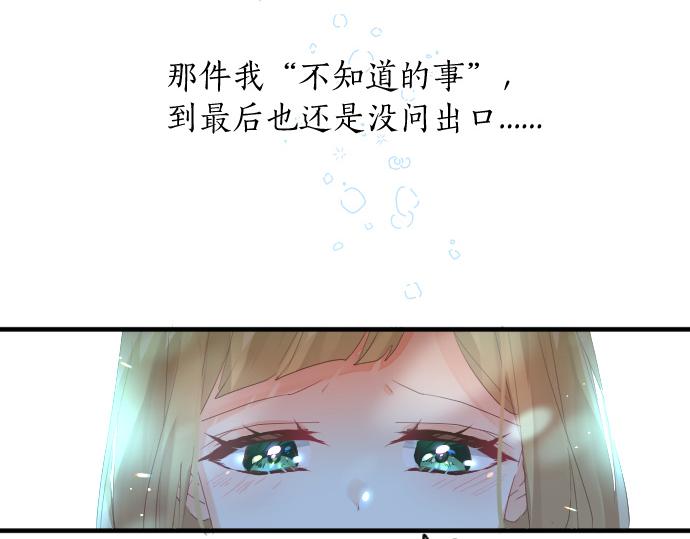 第242话 网名69
