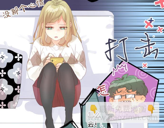 第242话 网名7