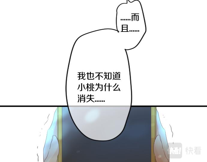 第242话 网名70