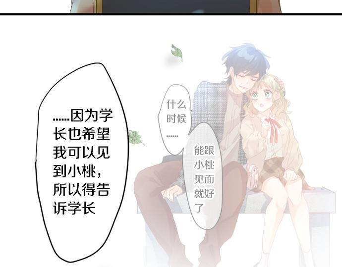 第242话 网名71