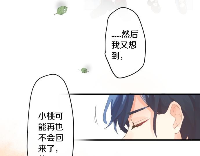 第242话 网名72