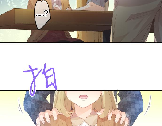 第242话 网名74