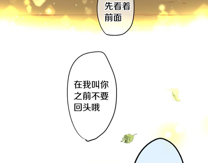 第242话 网名77