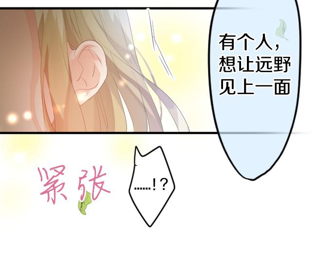第242话 网名78