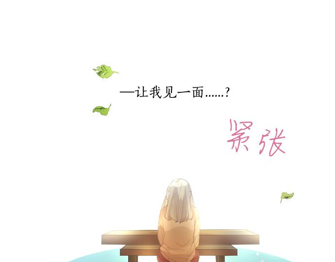 第242话 网名79