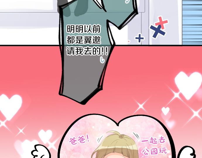 第242话 网名8
