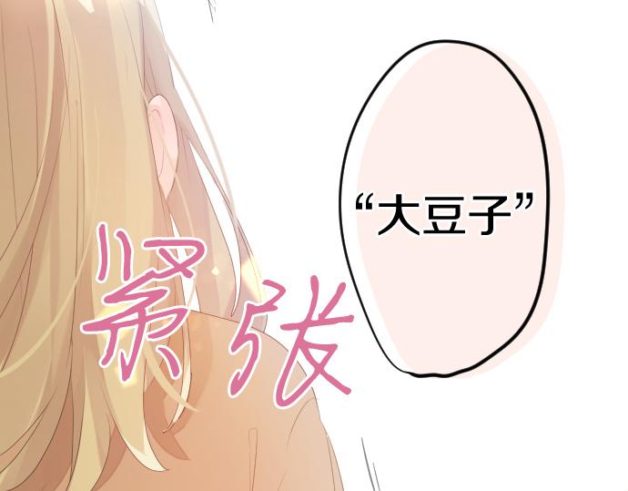第242话 网名81