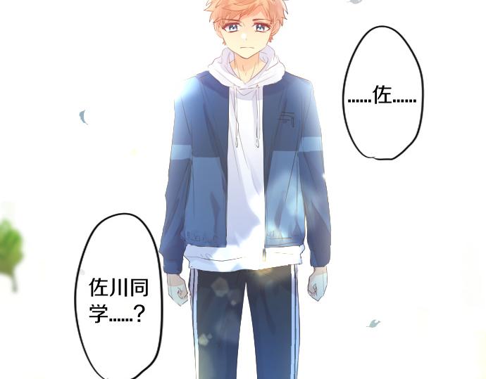 第242话 网名85