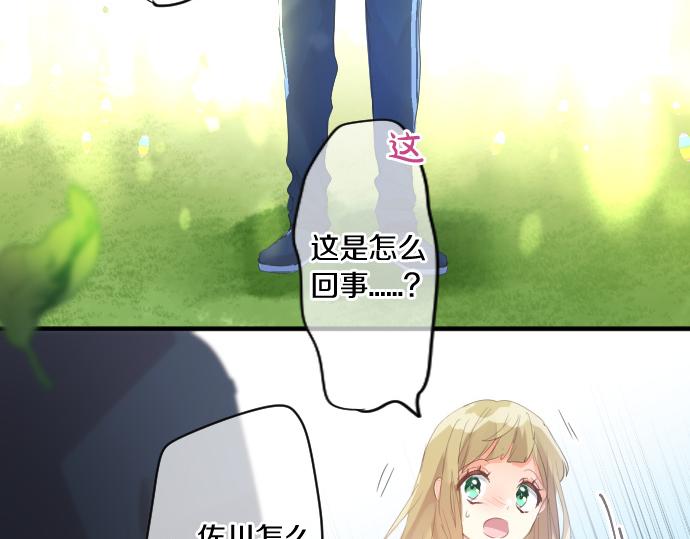 第242话 网名86