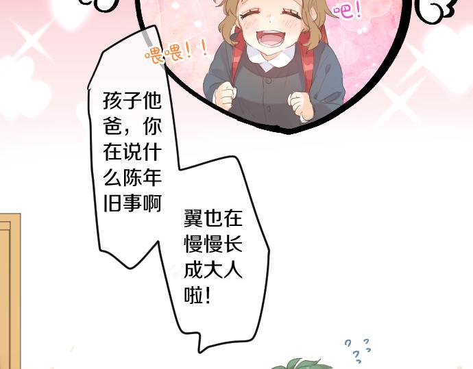 第242话 网名9