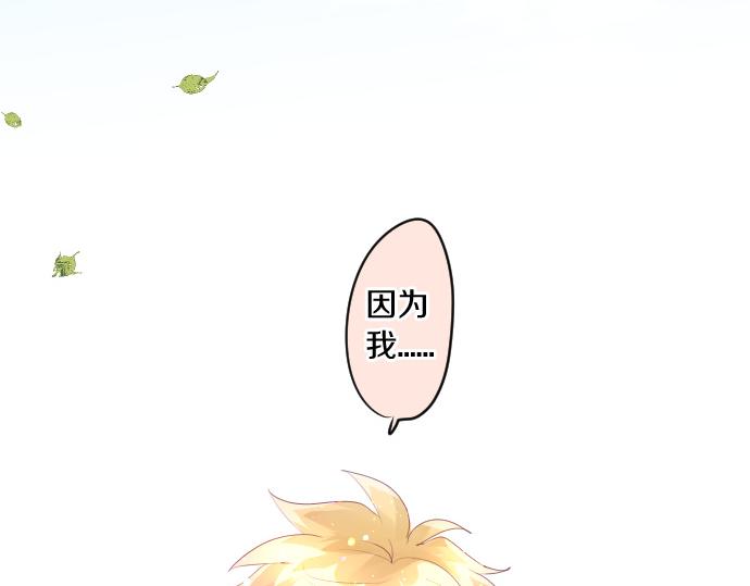 第242话 网名90