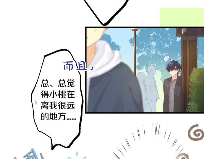第243话 揭露真相11