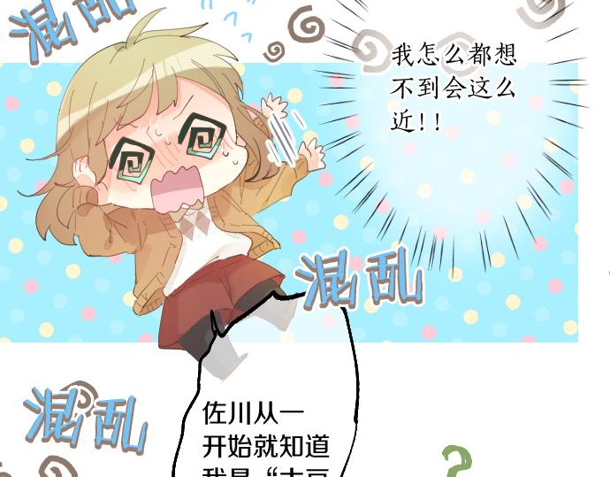 第243话 揭露真相12