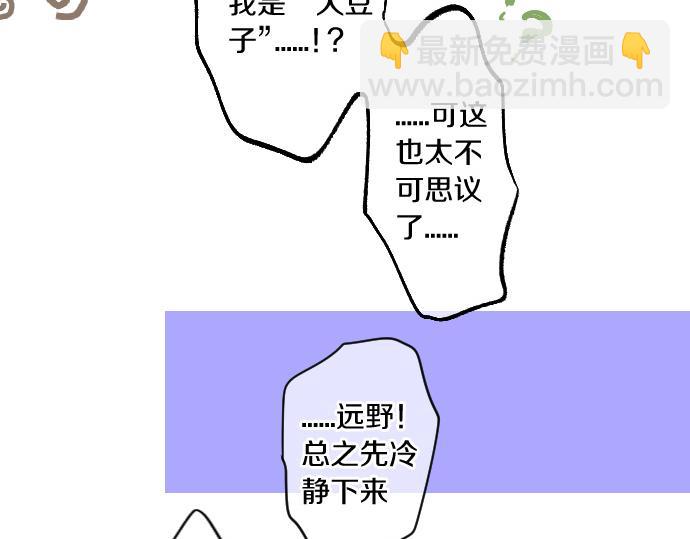第243话 揭露真相13