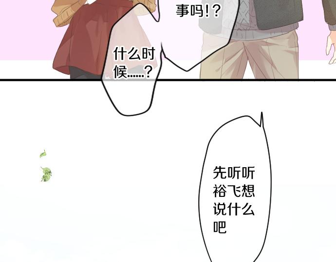 第243话 揭露真相15