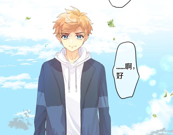第243话 揭露真相16