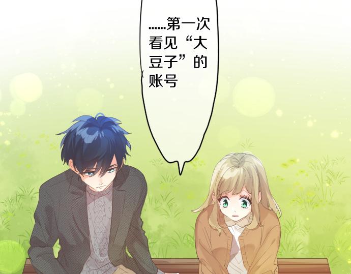 第243话 揭露真相19