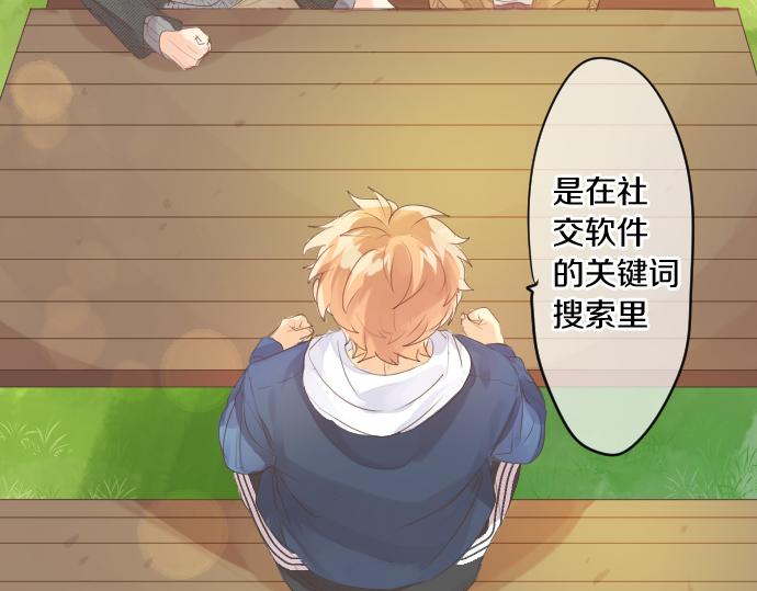第243话 揭露真相20