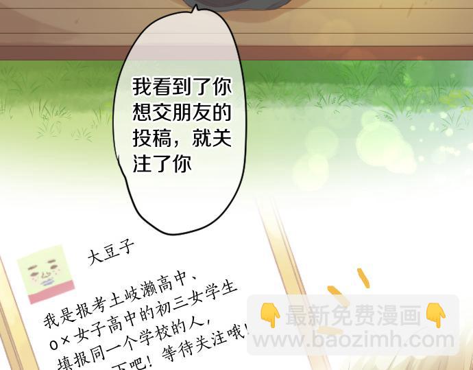 第243话 揭露真相21