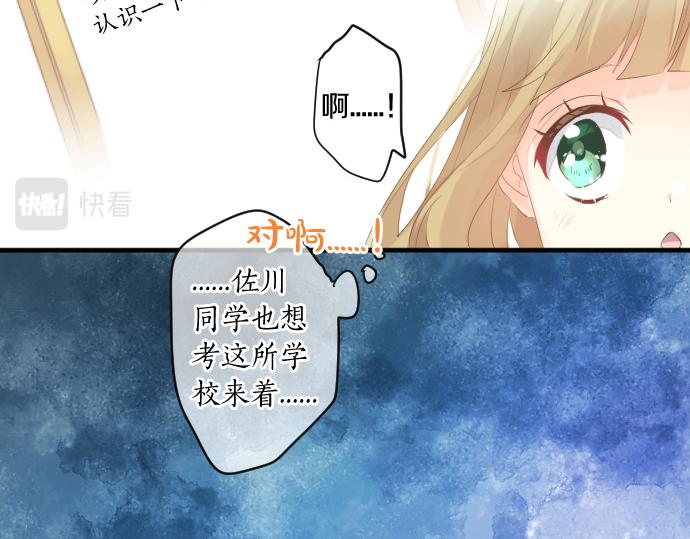 第243话 揭露真相22
