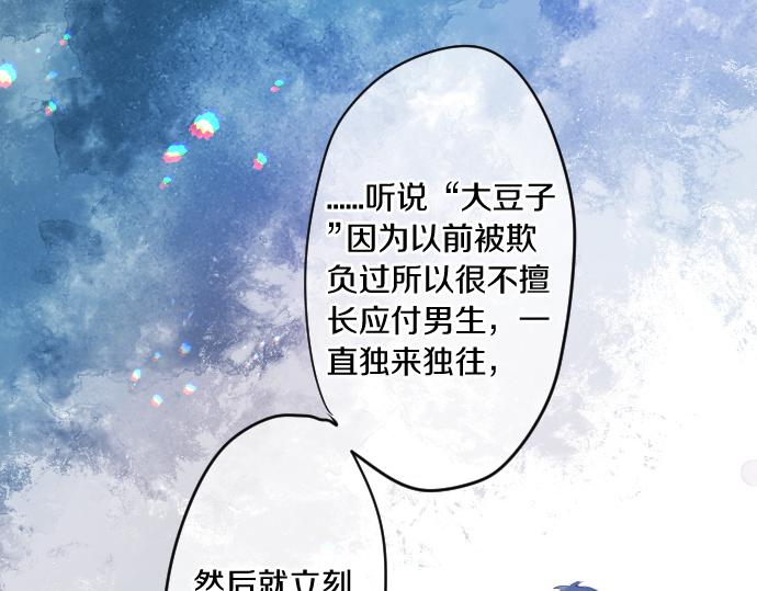 第243话 揭露真相23