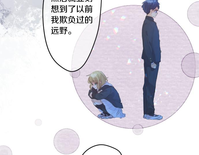 第243话 揭露真相24