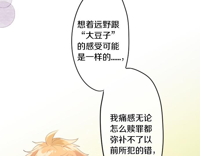 第243话 揭露真相25